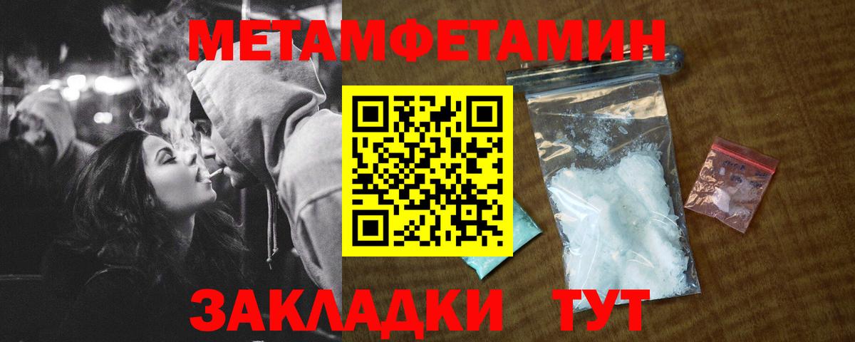 АМФ 97%  Вход с VPN  Amphetamine  kraken зеркало  Выкса 