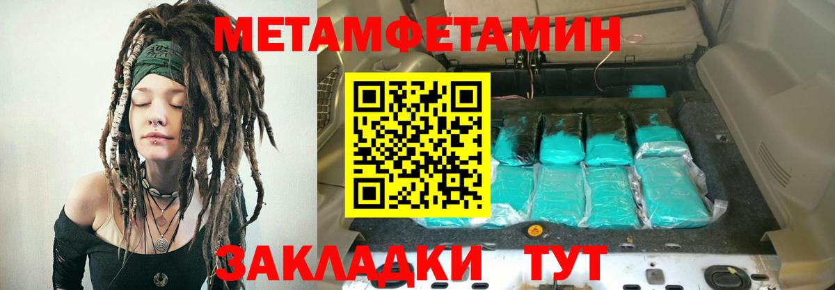 Амфетамин Розовый Выкса