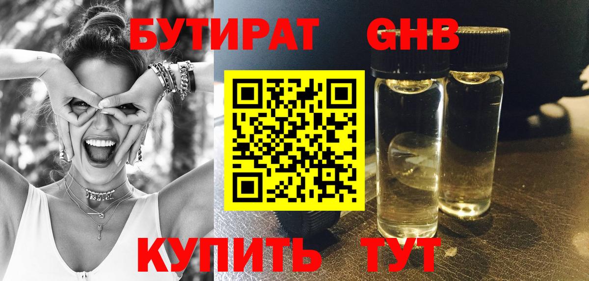 Марихуана  Меф МЯУ МЯУ  ГАШИШ  ЭКСТАЗИ  Метамфетамин  МЕФ   Вход с VPN  Лсд 25  Выкса  Кокаин  Кокаин 
