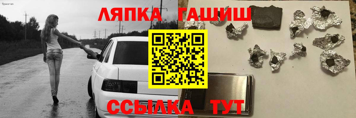 Выкса  Гашиш гарик  ГАШ hashish  ГАШ  Вход с VPN 