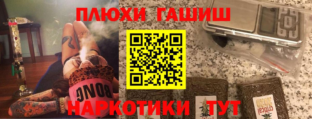 Вейп ТГК Выкса