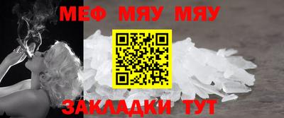COCAINE Балаково