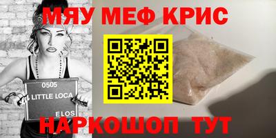 таблы Волгодонск