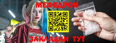 COCAINE Балаково