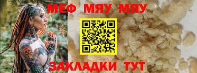 COCAINE Балаково