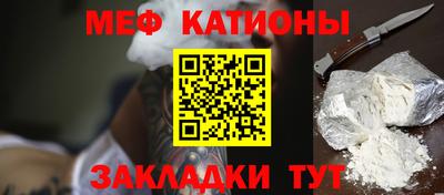 сатива Балашиха