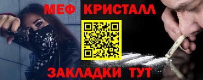 сатива Балашиха