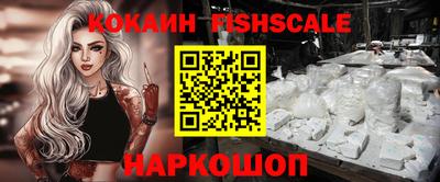 COCAINE Балаково