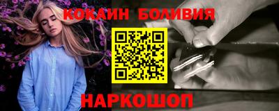 таблы Балахна