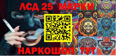 сатива Балашиха