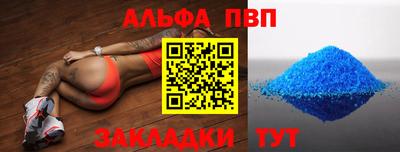 COCAINE Балаково