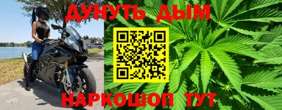 сатива Балашиха