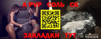 бутик Волжск