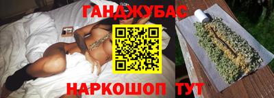COCAINE Балаково