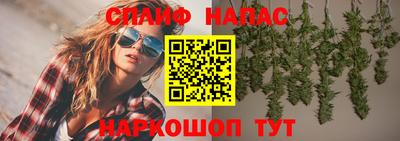 сатива Балашиха