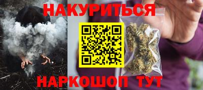 сатива Балашиха