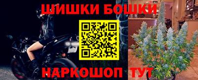 сатива Балашиха