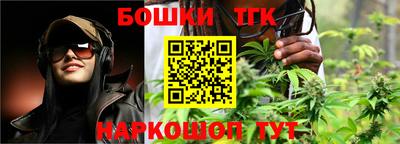 COCAINE Балаково