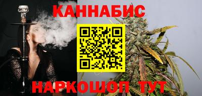 сатива Балашиха