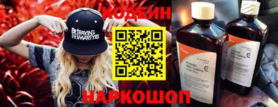 COCAINE Балаково
