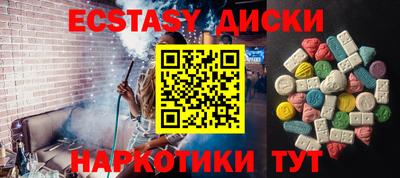 mdma Волжский