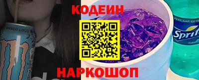 COCAINE Балаково