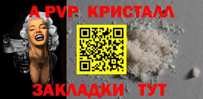COCAINE Балаково