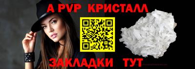сатива Балашиха