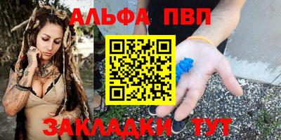 COCAINE Балаково