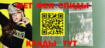 сатива Балашиха