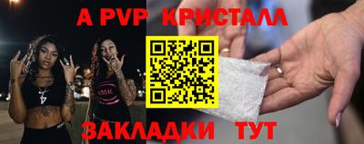 таблы Балахна