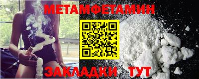 COCAINE Балаково