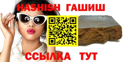 сатива Балашиха
