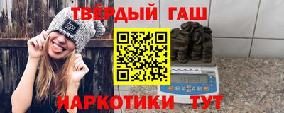 сатива Балашиха