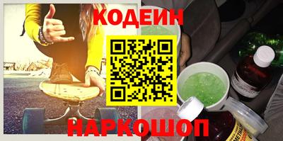 сатива Балашиха