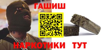 сатива Балашиха