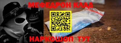 COCAINE Балаково