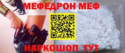 COCAINE Балаково