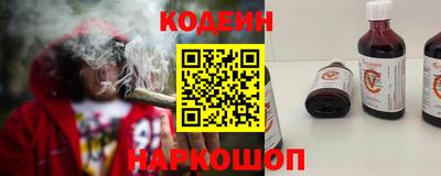 COCAINE Балаково