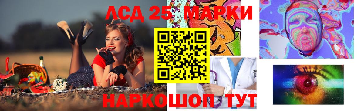 ЛСД экстази кислота  Лсд 25 экстази кислота  Вход с VPN  Выкса 