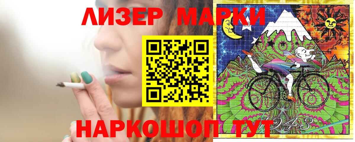 Марки NBOMe 1,8мг  Марки NBOMe  Выкса  Вход с VPN 