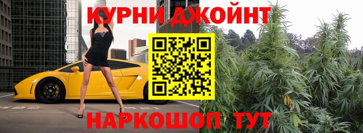 Бошки Шишки сатива  Канабис Amnesia  Вход с VPN  Выкса  Марихуана индика 