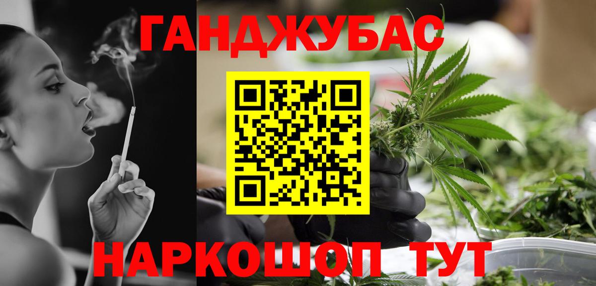 Бошки марихуана Bruce Banner Выкса